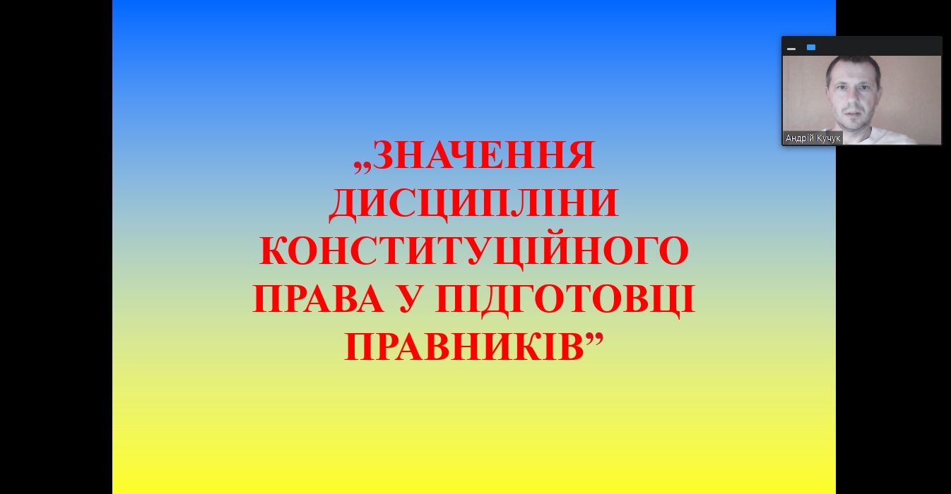 28 червня – День Конституції України